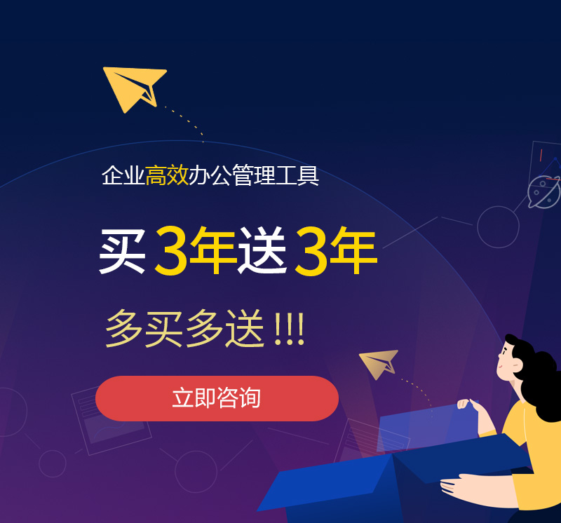 慈利网易企业邮箱